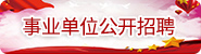 太和县三塔镇：充分发挥党校阵地作用，加强党员教育培训