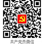 共产党员网二维码