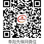 阜阳先锋网二维码