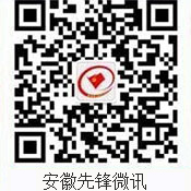 安徽先锋微讯二维码