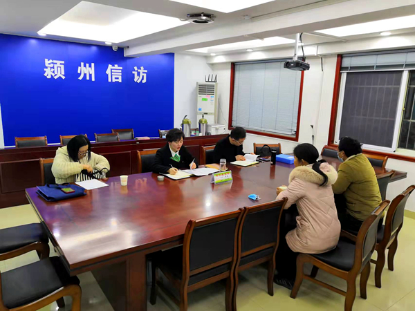 颍州区：做好信访加法 助推基层善治