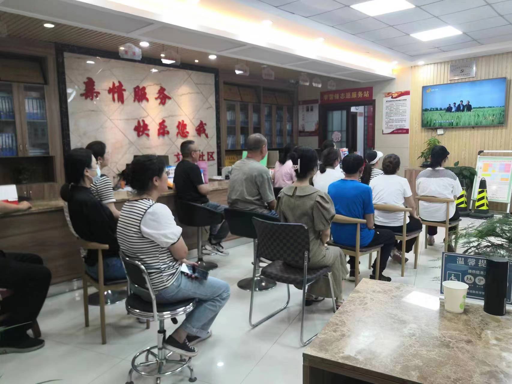 颍州区组织广大党员收看徐淙祥典型事迹电视专题片