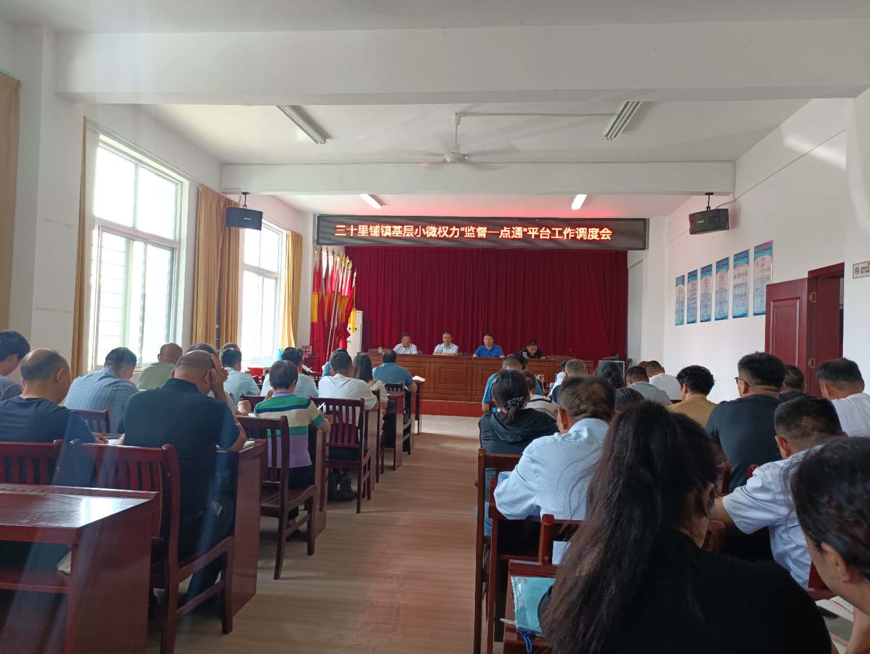 颍州区三十里铺镇：强化党建引领 助力乡村三治融合