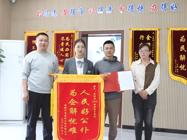 市政办：打造“阜政为民”特色党建品牌 擦亮政务为民名片