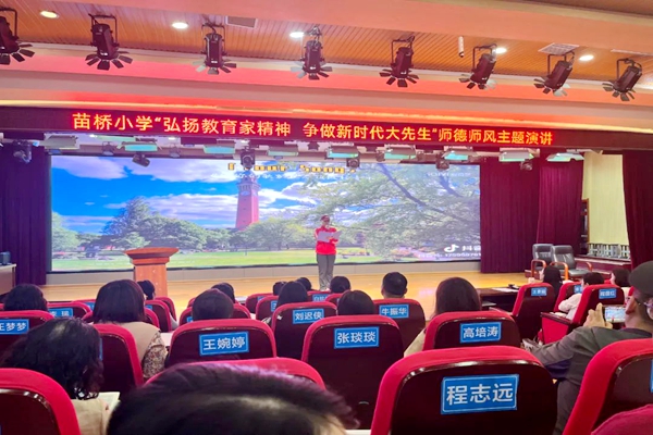 颍州区：推进清廉学校建设 营造风清气正育人环境