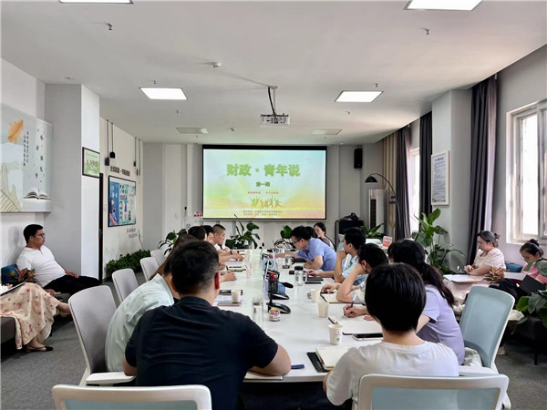 阜阳市财政局：“四个聚焦”建强财政青年干部队伍